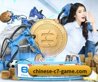 C7娱乐 APP(c7c7.app)